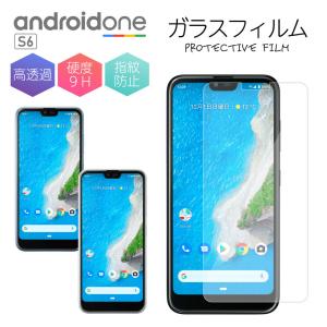 Android One S6 フィルム さらさら android one s6 強化ガラス 保護フィルム AndroidOne S6 液晶保護 強化ガラスフィルム ケース スマホ 保護シート｜n-i-ystore
