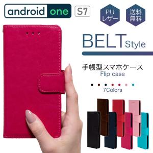 Android One S7 ケース 手帳型 android one s7 ケース 手帳 おしゃれ AndroidOne カバー 耐衝撃 スマホケース 手帳型 スマホカバー かわいい ベルト