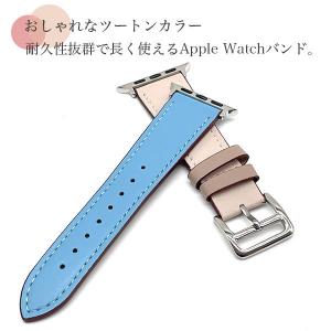 アップルウォッチ バンド 本革 Apple W...の詳細画像2