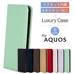 AQUOS sense6 ケース 手帳 AQUOS sense4 lite ケース おしゃれ AQUOS sense 5G 3 2 lite basic ケース 耐衝撃 スマホケース 手帳型 カバー スマホカバー｜NEXT-INNOVATION ヤフー店