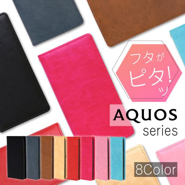 AQUOS sense6 ケース sense4 ケース AQUOS sense5G sense3 3...