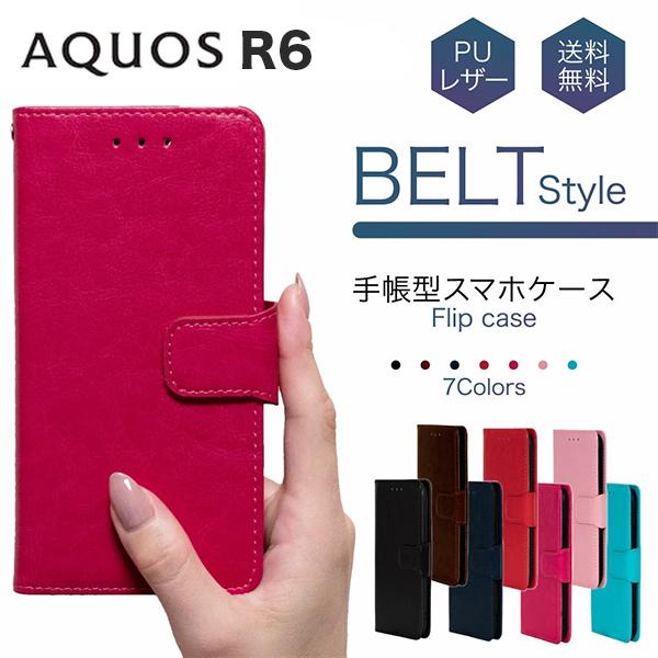 AQUOS R6 ケース おしゃれ 手帳 AQUOS R 6 カバー 耐衝撃 スマホケース 手帳型 ...