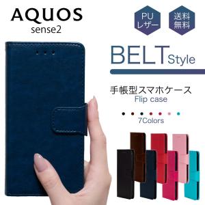 AQUOS sense2 ケース aquos sense2 ケース おしゃれ 手帳 AQUOS sense 2 カバー 耐衝撃 スマホケース 手帳型 スマホカバー かわいい ベルト アクオス