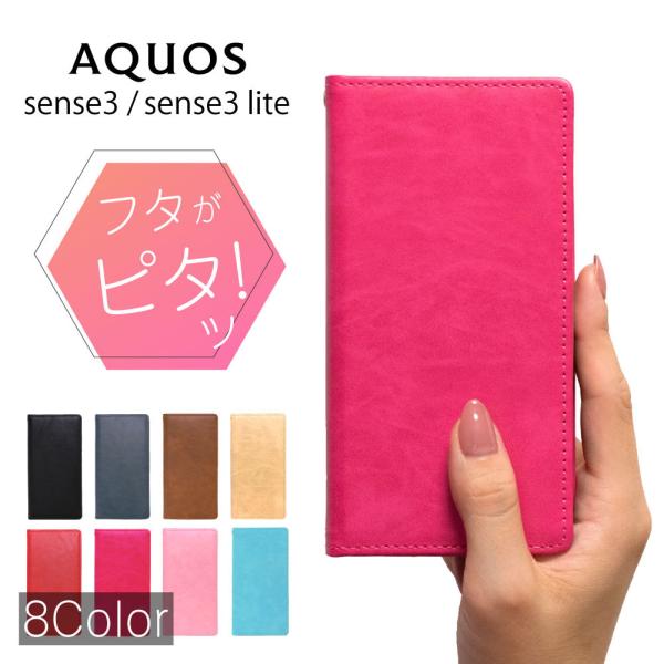 AQUOS sense3 ケース 耐衝撃 AQUOS sense3 lite カバー AQUOS s...
