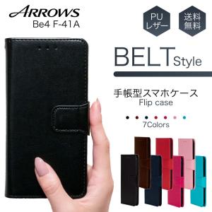 Arrows Be4 F-41A ケース arrows be4 f-41a ケース おしゃれ 手帳 Arrows カバー 耐衝撃 スマホケース 手帳型 スマホカバー かわいい ベルト