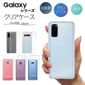 Galaxy Note Note8 ケース クリア SC-01K スマホ カバー