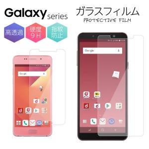 Galaxy S22 S22Ultra Feel2 フィルム さらさら feel 強化ガラス 保護フィルム 液晶保護 強化ガラスフィルム ケース スマホ 保護シート アクオス 硬度 9H