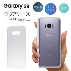 Galaxy S8 ケース クリア galaxy s8 ケース GalaxyS8 ケース TPU ス...