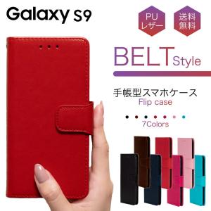 Galaxy S9 ケース galaxy s9 ケース おしゃれ 手帳 GalaxyS9 カバー 耐衝撃 スマホケース 手帳型 スマホカバー かわいい ベルト ギャラクシーS9