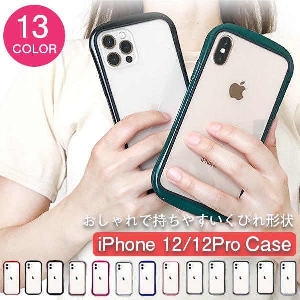 iPhone12 ケース 韓国 おしゃれ iphone12 Pro ケース クリア スマホケース i...