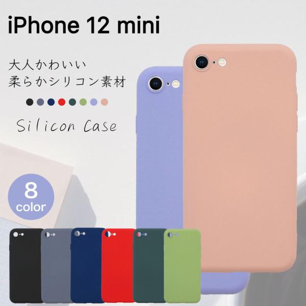 iPhone12 mini ケース 韓国 iphone12 mini ケース 耐衝撃 iPhone1...