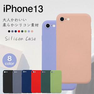 iPhone13 ケース 韓国 iphone13 ケース 耐衝撃 iPhone13 ケース おしゃれ シリコン スマホケース カバー スマホカバー ソフト 柔らかい アイフォン13｜n-i-ystore