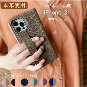 iPhone13 ケース 手帳型 本革 おしゃれ iphone13 ケース 耐衝撃 韓国 iPhone 13 カバー スマホケース ベルト 手帳型ケース 手帳型 スマホカバー アイフォン13