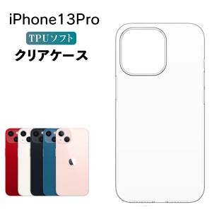 iPhone13 Pro ケース クリア iphone13 pro ケース iPhone 13 Pr...