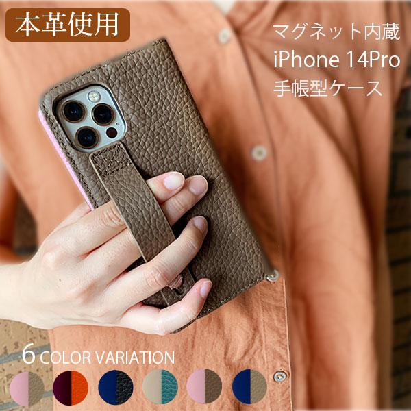 iPhone14Pro ケース 手帳型 本革 おしゃれ iphone14pro ケース 耐衝撃 韓国...