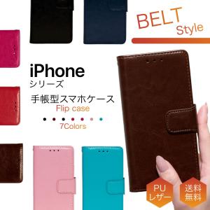 iPhone14 Pro 13 Pro ケース iPhone12 Pro おしゃれ 手帳 iPhone SE 第2世代 第3世代 iPhone 11 X Xs SE2 SE3 8 7 6 6s カバー 耐衝撃 スマホケース 手帳型