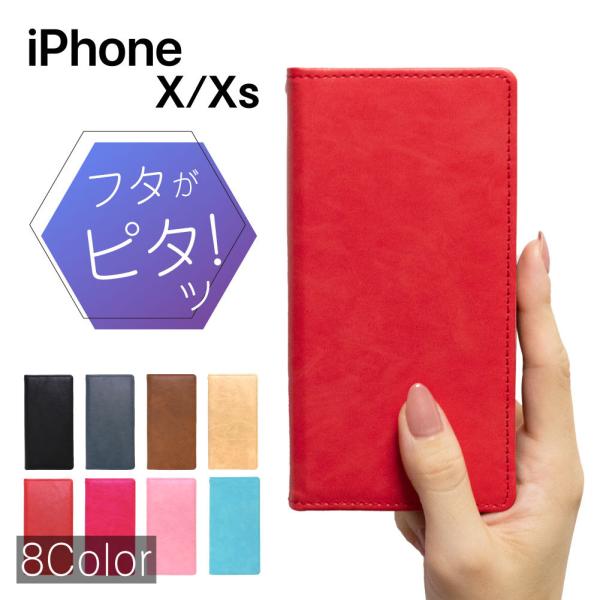 iPhone X XS ケース 耐衝撃 カバー iPhoneXs 手帳型ケース 手帳 おしゃれ かわ...
