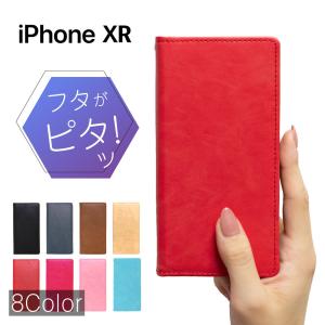 iPhone XR ケース 耐衝撃 iphone xr カバー iPhoneXR 手帳型ケース スマホケース 手帳 カバー おしゃれ スマホカバー かわいい アイフォンXR