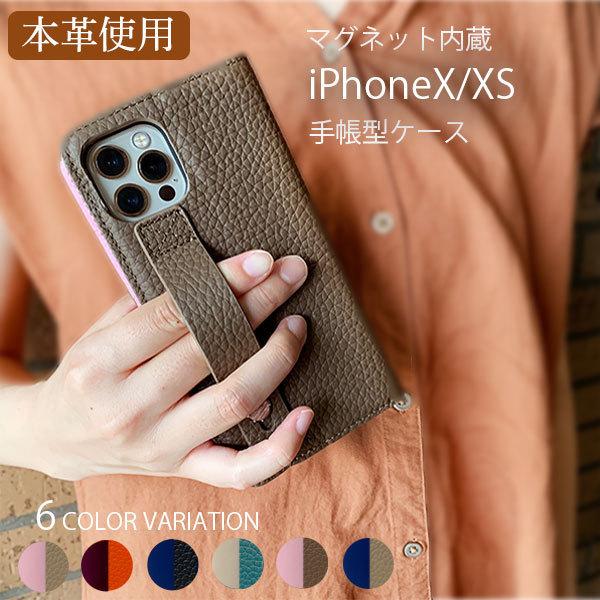 iPhone XR ケース 手帳型 本革 おしゃれ iphone xr ケース 耐衝撃 韓国 iPh...