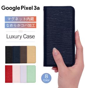 Pixel3a ケース 手帳 pixel3a ケース おしゃれ Pixel 3a ケース 耐衝撃 スマホケース 手帳型 カバー スマホカバー かわいい ピクセル3a Google グーグル｜n-i-ystore