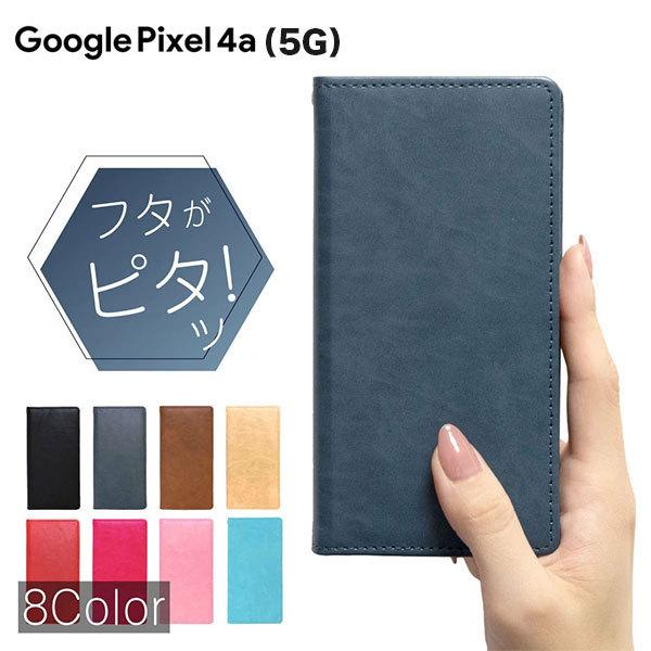 Pixel4a 5G ケース 耐衝撃 カバー 手帳型ケース 手帳 おしゃれ かわいい Google ...