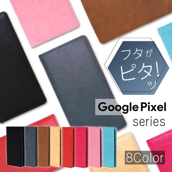 Pixel5a 5G ケース Pixel4a 5G ケース 耐衝撃 pixel4a ケース pixe...