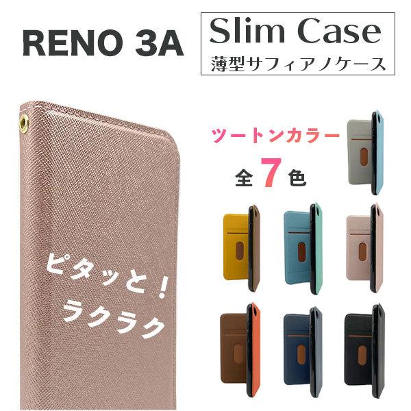 Reno 3A ケース おしゃれ バイカラー reno 3a ケース 韓国 手帳型 耐衝撃 Reno...
