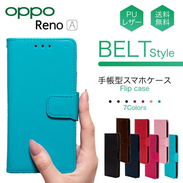 Reno A ケース reno a ケース おしゃれ 手帳 RenoA カバー 耐衝撃 スマホケース...