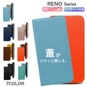 OPPO Reno 5A ケース おしゃれ バイカラー Reno 3A ケース 韓国 手帳型 耐衝撃...