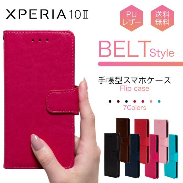 Xperia 10 II ケース xperia 10 ii ケース おしゃれ 手帳 Xperia 1...