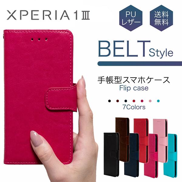 Xperia 1 III ケース xperia 1 iii ケース おしゃれ 手帳 Xperia1 ...