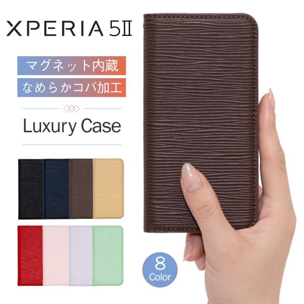 Xperia 5 II ケース 手帳 xperia 5 ii ケース おしゃれ Xperia 5II...