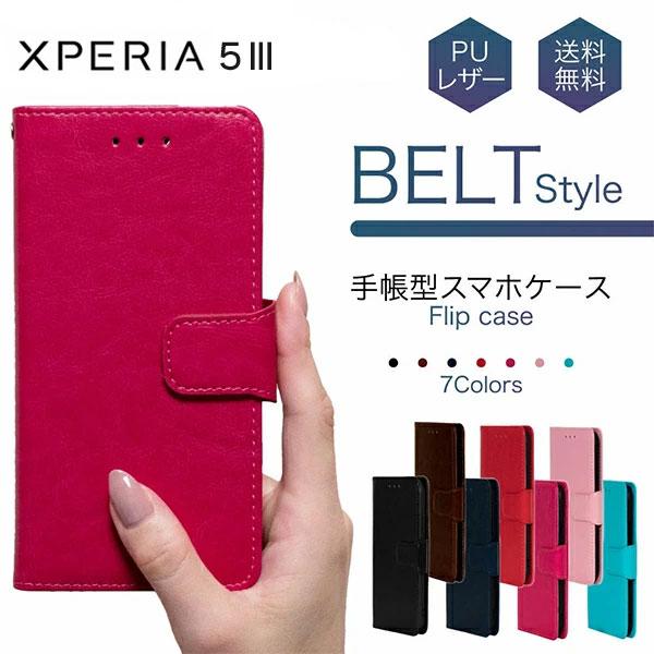 Xperia 5 III ケース xperia 5 iii ケース おしゃれ 手帳 Xperia5 ...