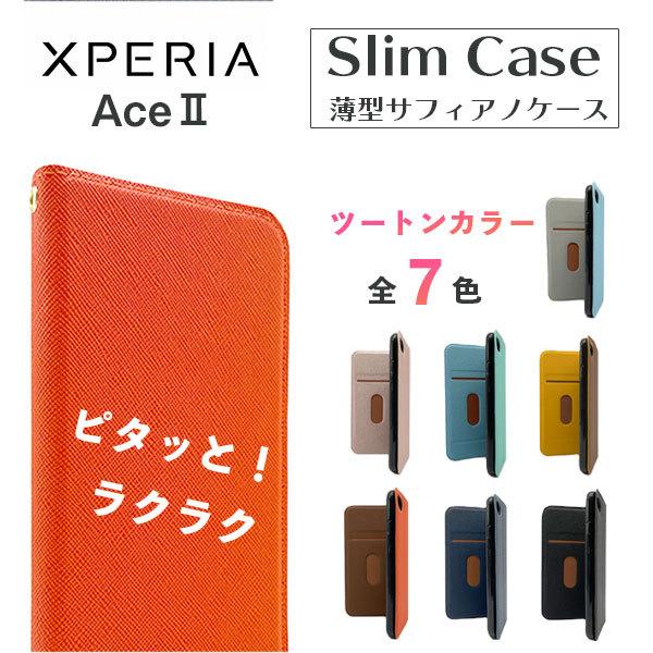 Xperia Ace II ケース おしゃれ バイカラー xperia ace ii ケース 韓国 ...