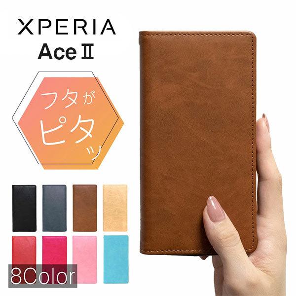 Xperia Ace II ケース 耐衝撃 xperia Ace ii カバー Xperia Ace...