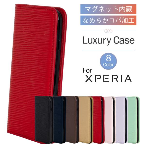 Xperia Ace II ケース Xperia 5 II ケース 手帳 おしゃれ Xperia 1...