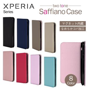 Xperia Ace II ケース Xperia 5 II ケース おしゃれ Xperia 10 II 1 II ケース 手帳 手帳型 スマホケース 耐衝撃 サフィアーノ 韓国 エクスペリア マークツー