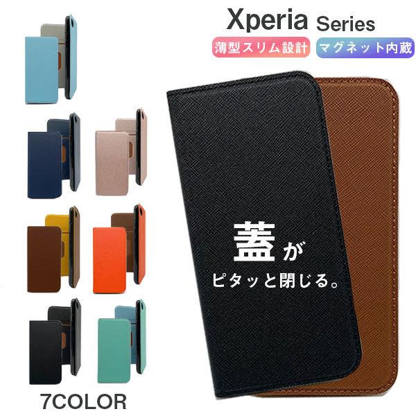 Xperia 10 III ケース おしゃれ バイカラー Xperia Ace II ケース 韓国 ...