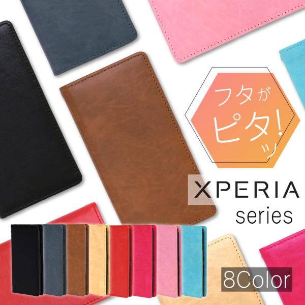 Xperia 5 II ケース 耐衝撃 xperia 1 ii カバー Xperia 5 XZ1 X...