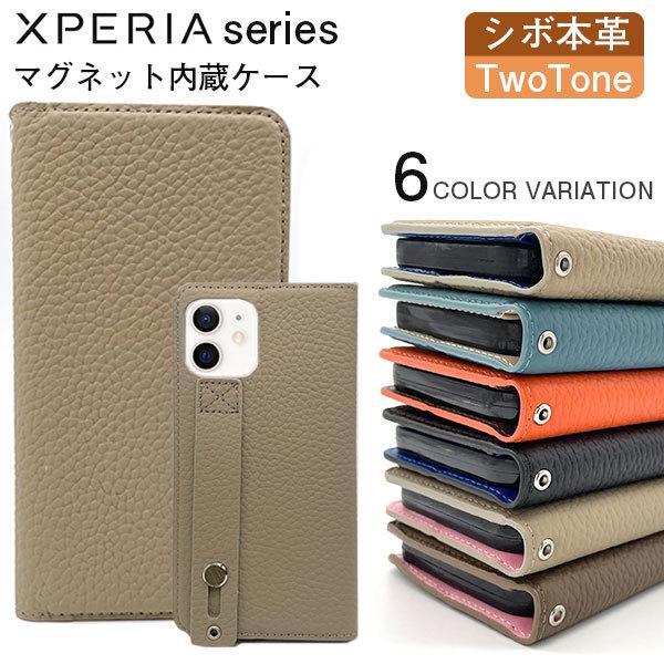 Xperia Ace II ケース 手帳型 本革 おしゃれ xperia 10 iii ケース 耐衝...