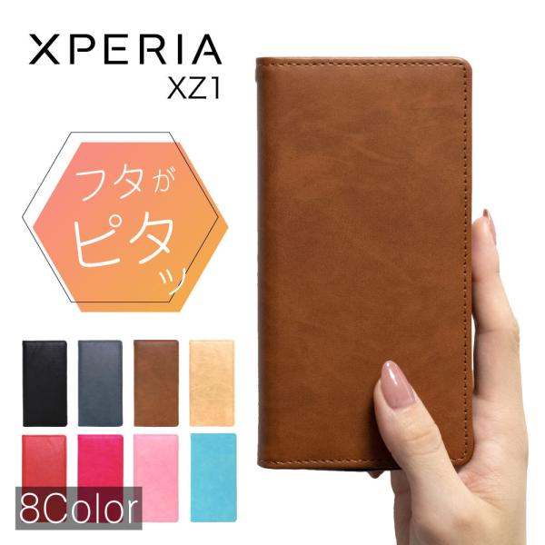 Xperia XZ1 ケース 耐衝撃 xperia xz1 カバー XperiaXZ1 手帳型ケース...