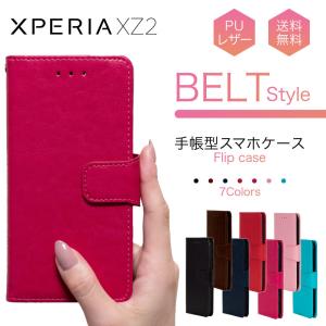 Xperia XZ2 ケース xperia xz2 ケース おしゃれ 手帳 XperiaXZ2 カバ...