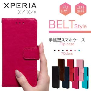 Xperia XZ XZs ケース xperia xz xzs ケース おしゃれ 手帳 XperiaXZ XperiaXZs カバー 耐衝撃 スマホケース 手帳型 スマホカバー かわいい ベルト エクスペリア