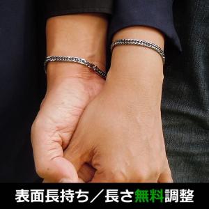 純チタン ゲルマニウム 喜平 ブレスレット (17-21cm) 2本組ペアセット