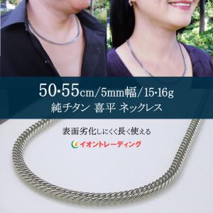 超極太12mm幅 純チタン 喜平 ネックレス チェーン 60cm メンズ ダブル6