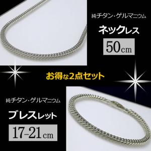 超極太12mm幅 純チタン 喜平 ネックレス チェーン 65cm・70cm メンズ