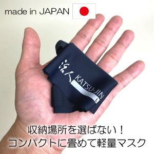 剣道マスク 剣道連盟推奨用品 松勘 活人マスク...の詳細画像3