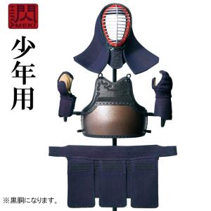 子供用 防具セット 【 松勘 】 剣道具 剣道防具 セット 閃 RED HIRAMEKI 8mm グノ目刺 防具セット 織刺 堅紐付 刺繍ネーム付 閃シリーズ 子供用 小学生用 一式