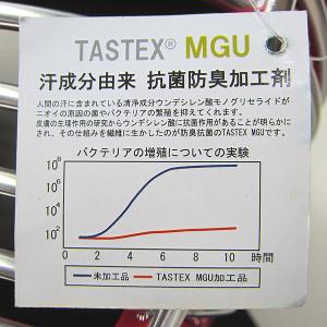 【 松勘 】 剣道具 剣道防具 胴抜きセット ...の詳細画像4