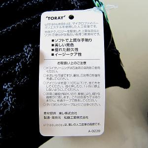 【 松勘 】 剣道具 剣道防具 胴抜きセット ...の詳細画像5